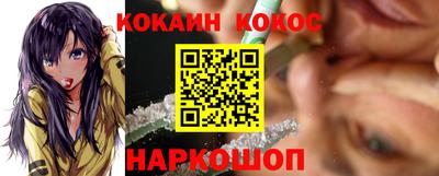 мефедрон Беслан