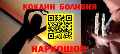 альфа пвп VHQ Бийск