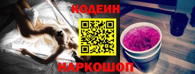 мефедрон Беслан