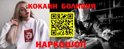 а пвп мука Балахна