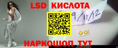 гашик Абинск