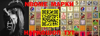 соль курить ск Балашиха