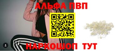 мефедрон Беслан