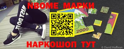мефедрон Беслан