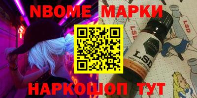 2c-b Балаково