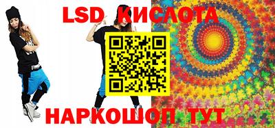 прущие крисы Берёзовский