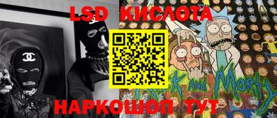 альфа пвп VHQ Бийск