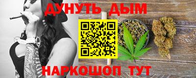 альфа пвп VHQ Бийск
