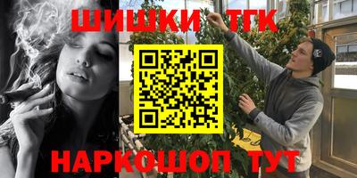 2c-b Балаково