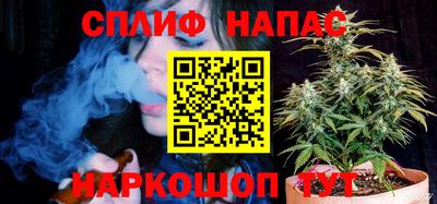 альфа пвп VHQ Бийск