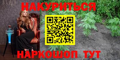 альфа пвп VHQ Бийск