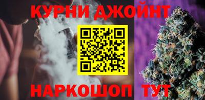 соль курить ск Балашиха