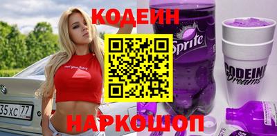 кокаин Донецк