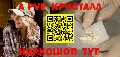 COCAINE Абакан
