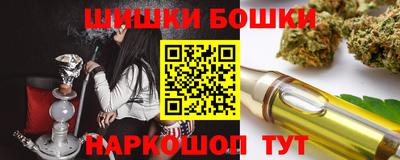 мефедрон Беслан