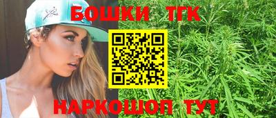 соль курить ск Балашиха