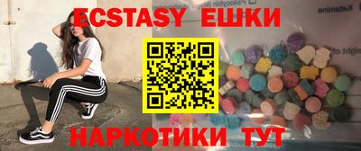 мефедрон Беслан