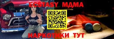 соль курить ск Балашиха