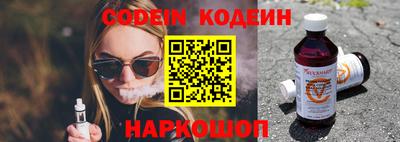 spice Малгобек
