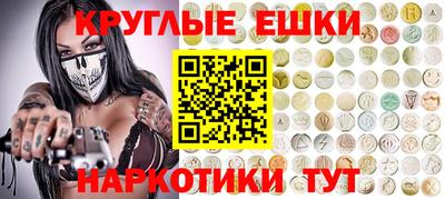 альфа пвп VHQ Бийск