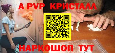 меф Донской