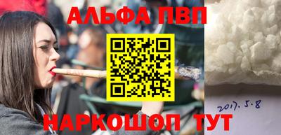 мефедрон Беслан