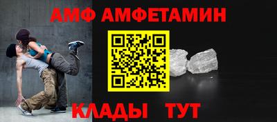 альфа пвп VHQ Бийск