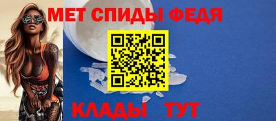 альфа пвп VHQ Бийск