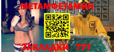 прущие крисы Берёзовский