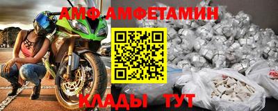 spice Камышлов