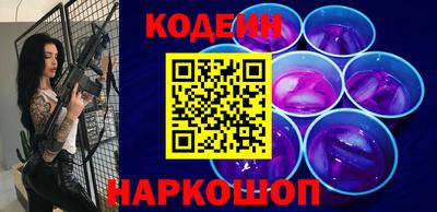 мефедрон Беслан