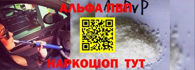 кристаллы Дубна