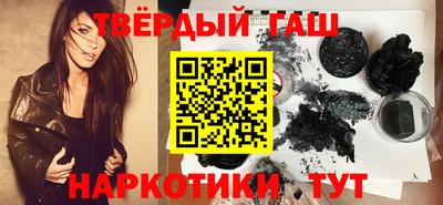 соль курить ск Балашиха