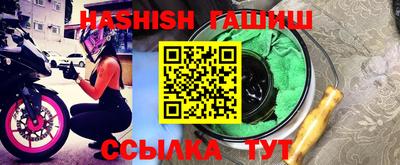 2c-b Балаково