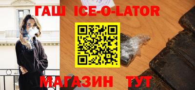 мефедрон Беслан