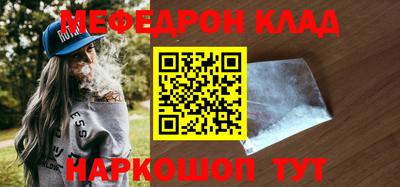 соль курить ск Балашиха