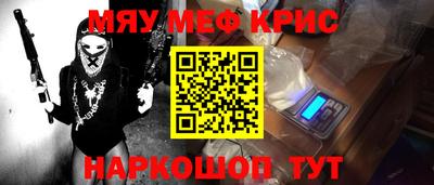 прущие крисы Берёзовский