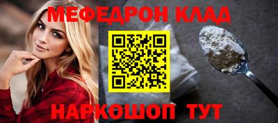 соль курить ск Балашиха