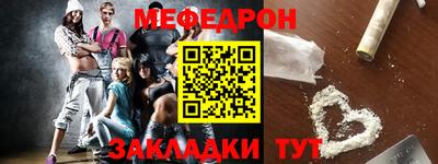 2c-b Балаково