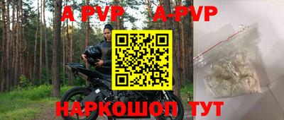 а пвп мука Балахна