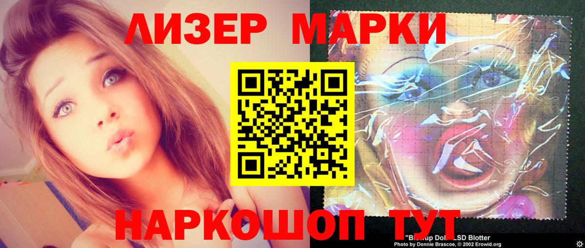 ЛСД экстази кислота  Лсд 25 экстази  Гудермес  Вход с VPN  LSD-25 экстази кислота 