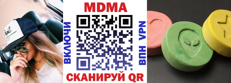 купить наркотики сайты  Гудермес  МДМА crystal 