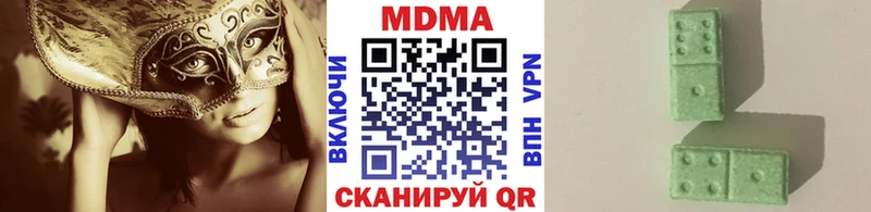 МДМА молли Гудермес