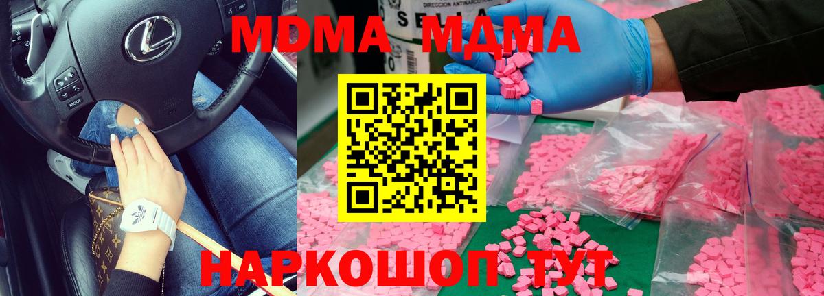 МДМА VHQ Гудермес