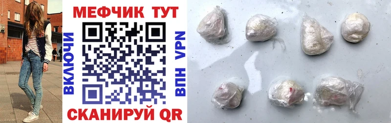 Меф мука Гудермес