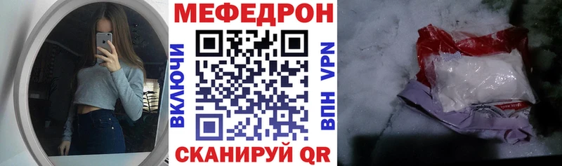 МЯУ-МЯУ мука Гудермес