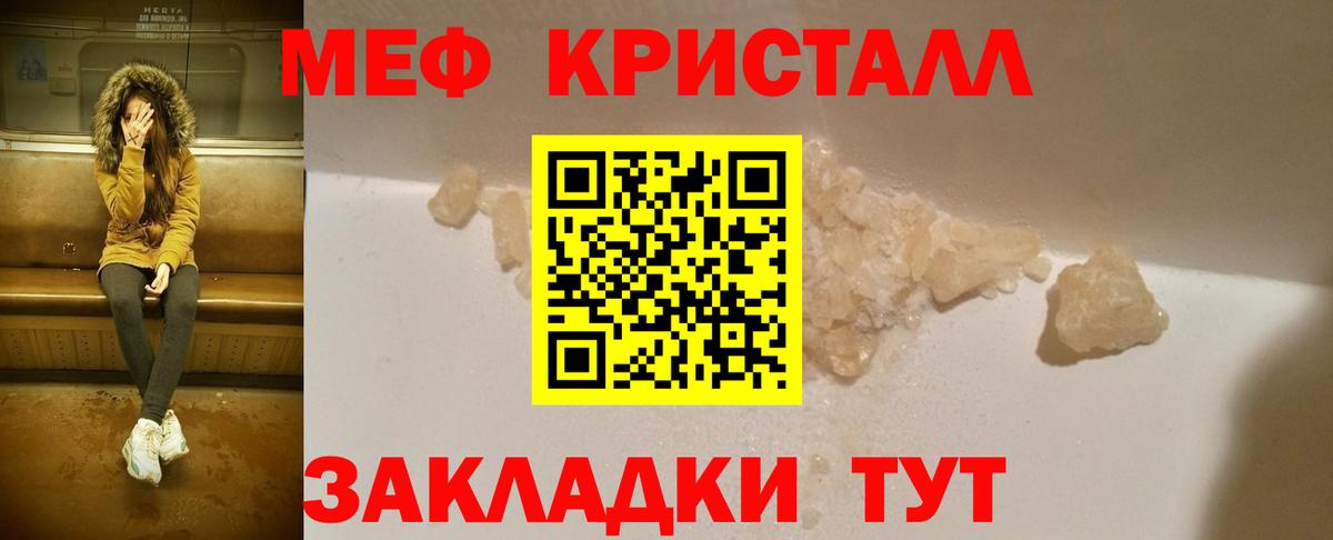 МЕФ Гудермес