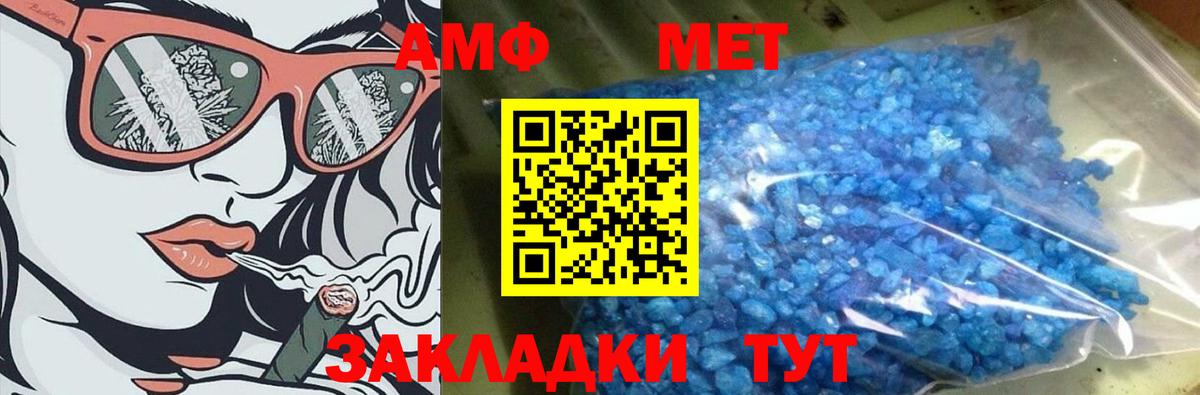 Первитин винт  Гудермес 