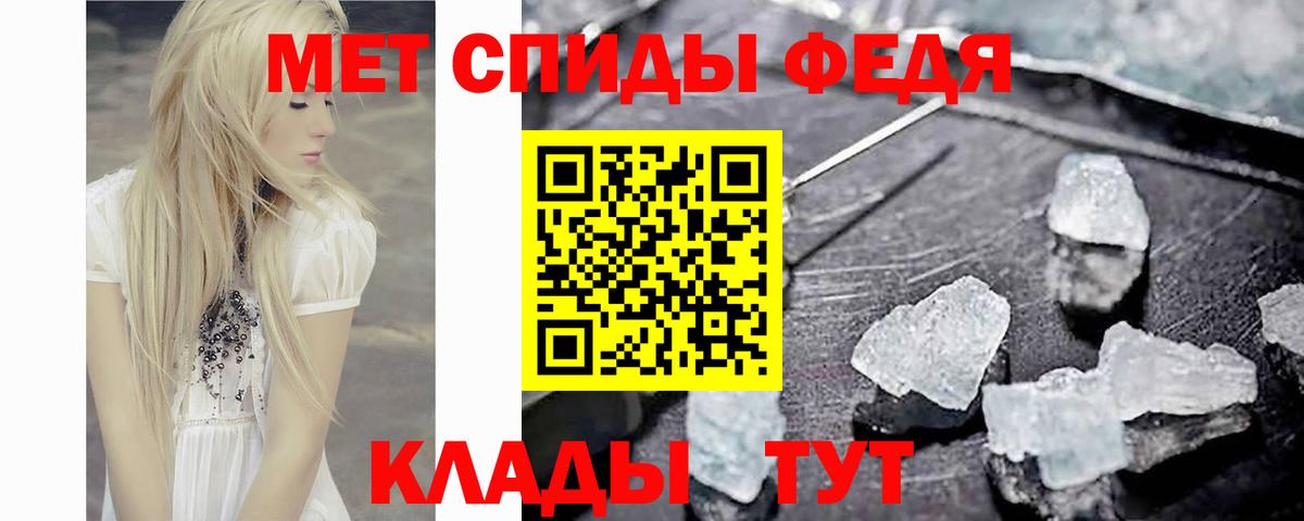 Метамфетамин пудра  Вход с VPN  Гудермес 