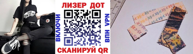 Марки 25I-NBOMe 1,8мг  наркотики  нарко площадка официальный сайт  Гудермес 
